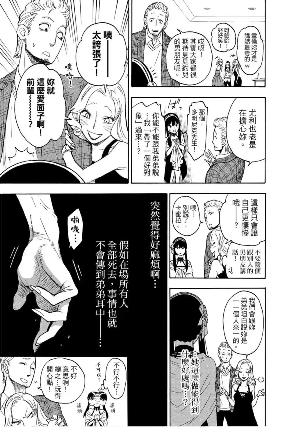 第108页