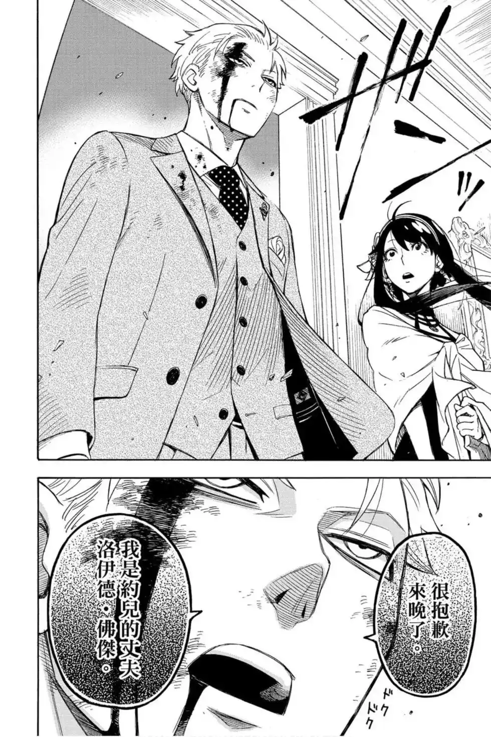 第111页