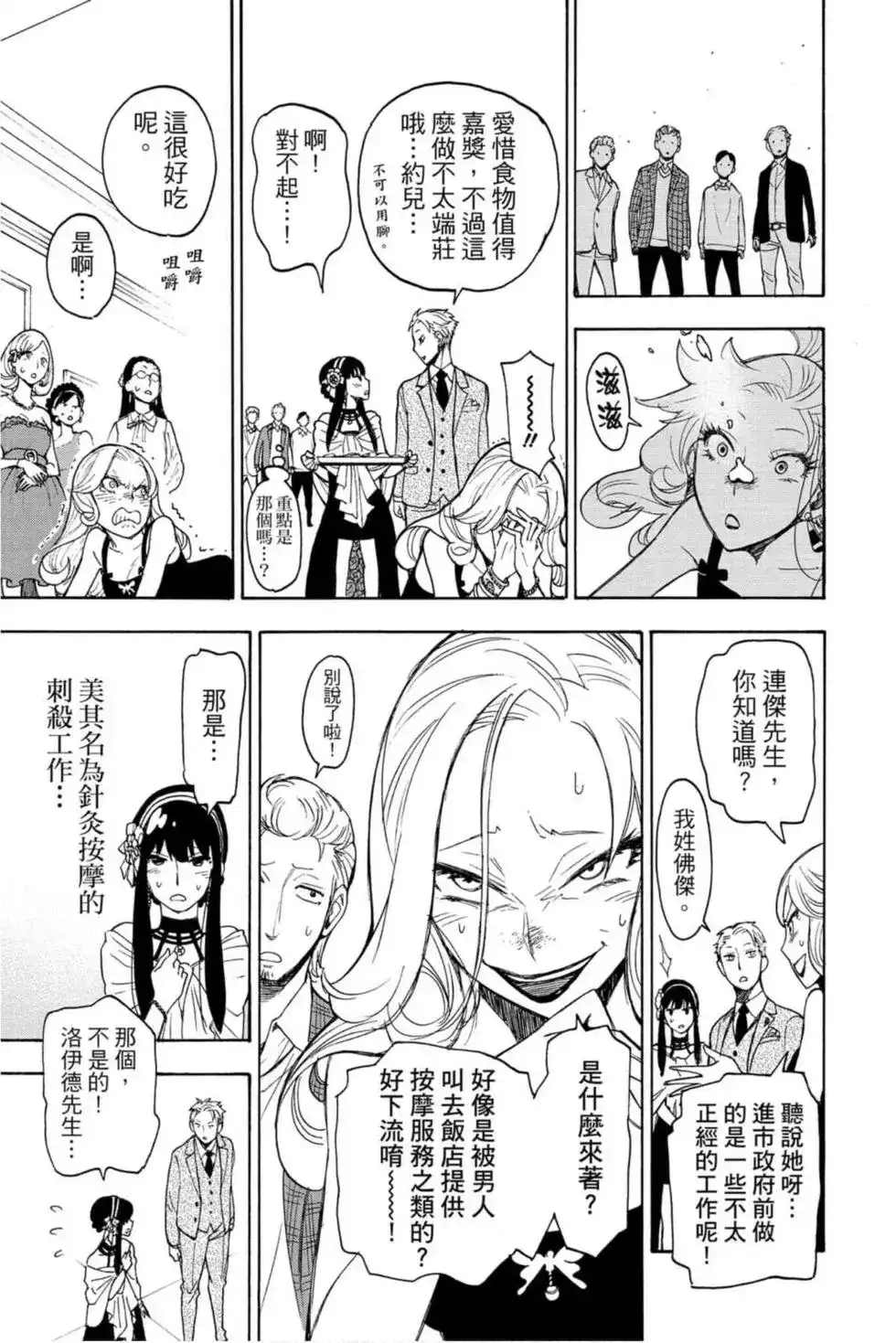 第114页