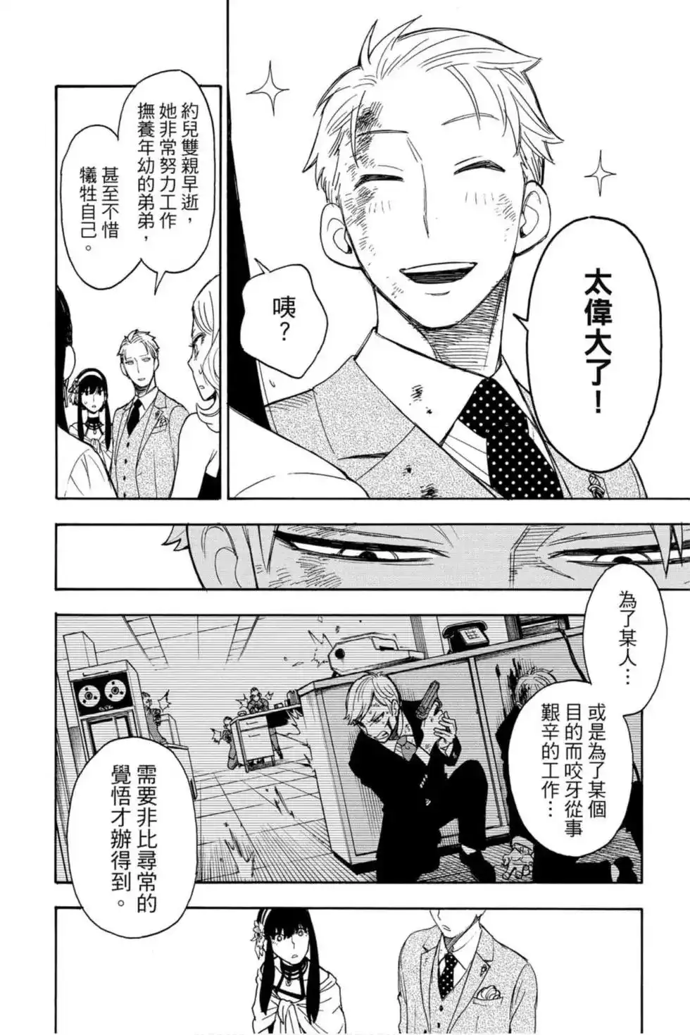 第115页