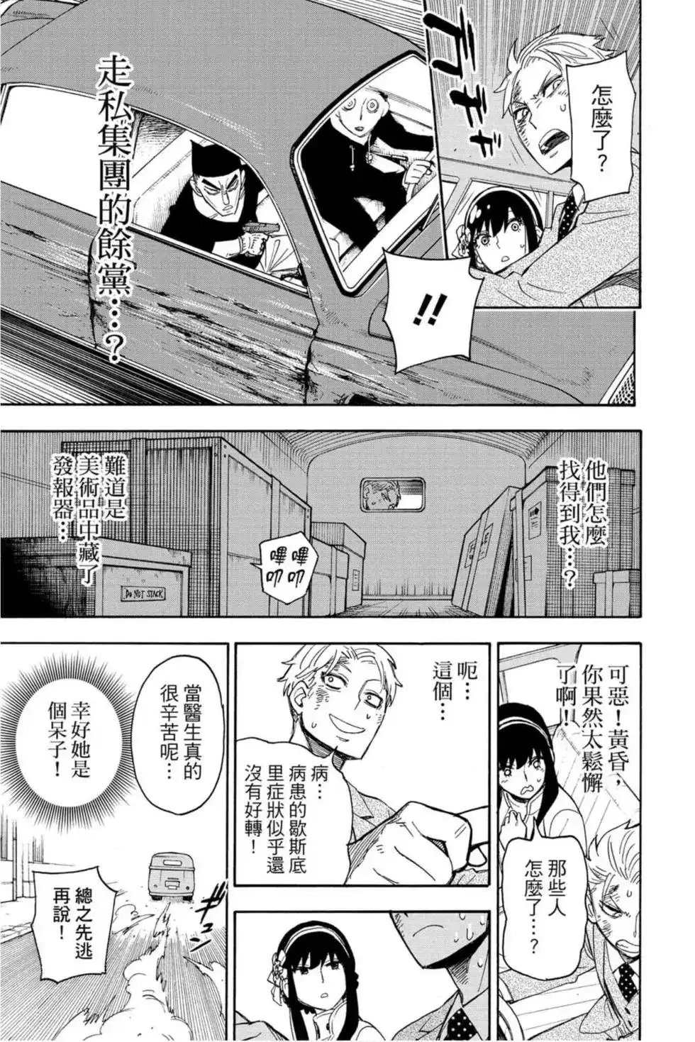 第118页