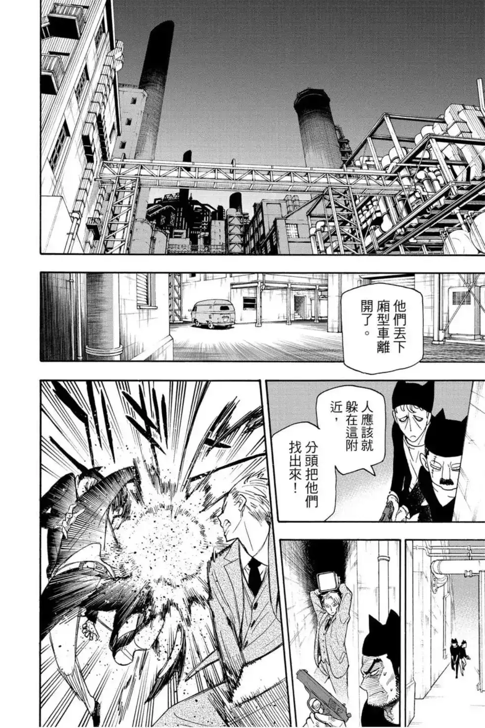 第119页