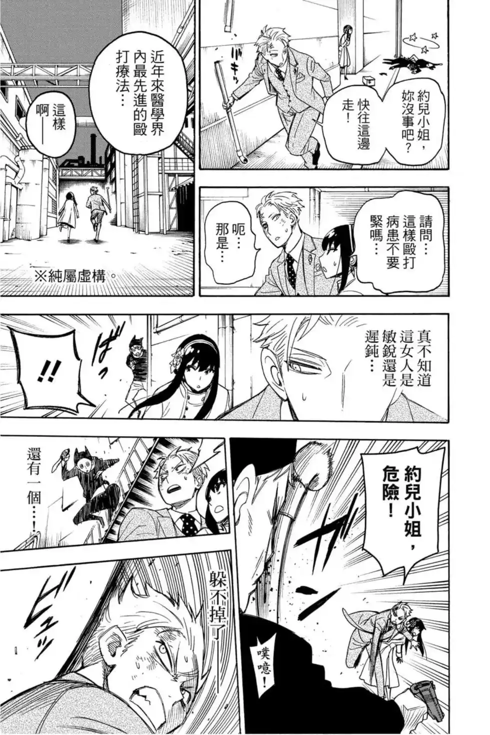 第120页