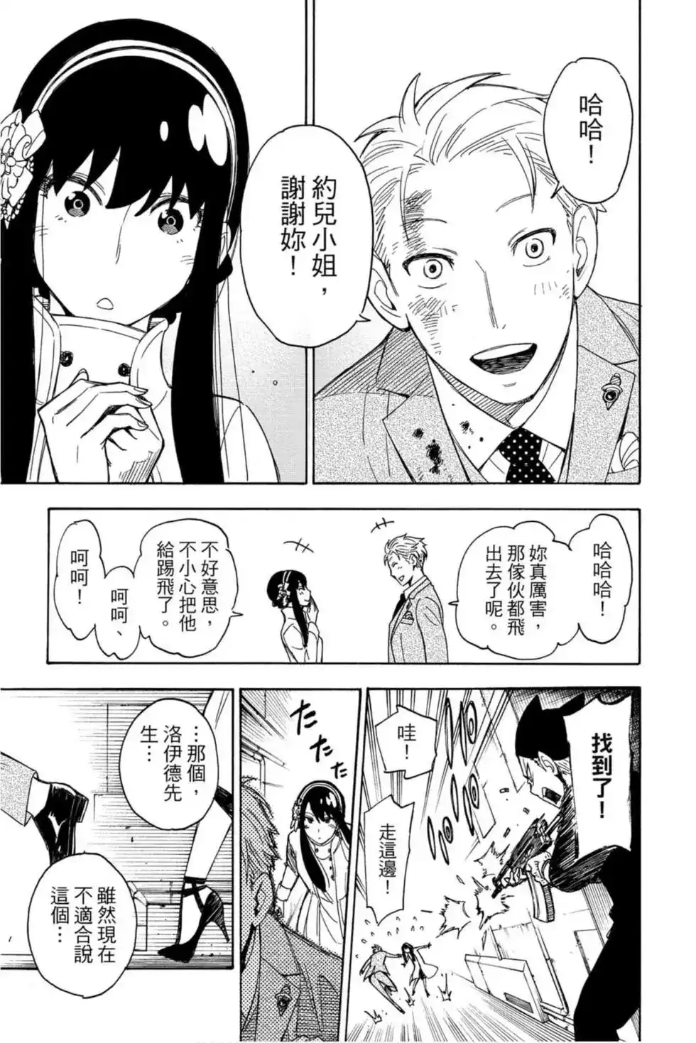 第122页