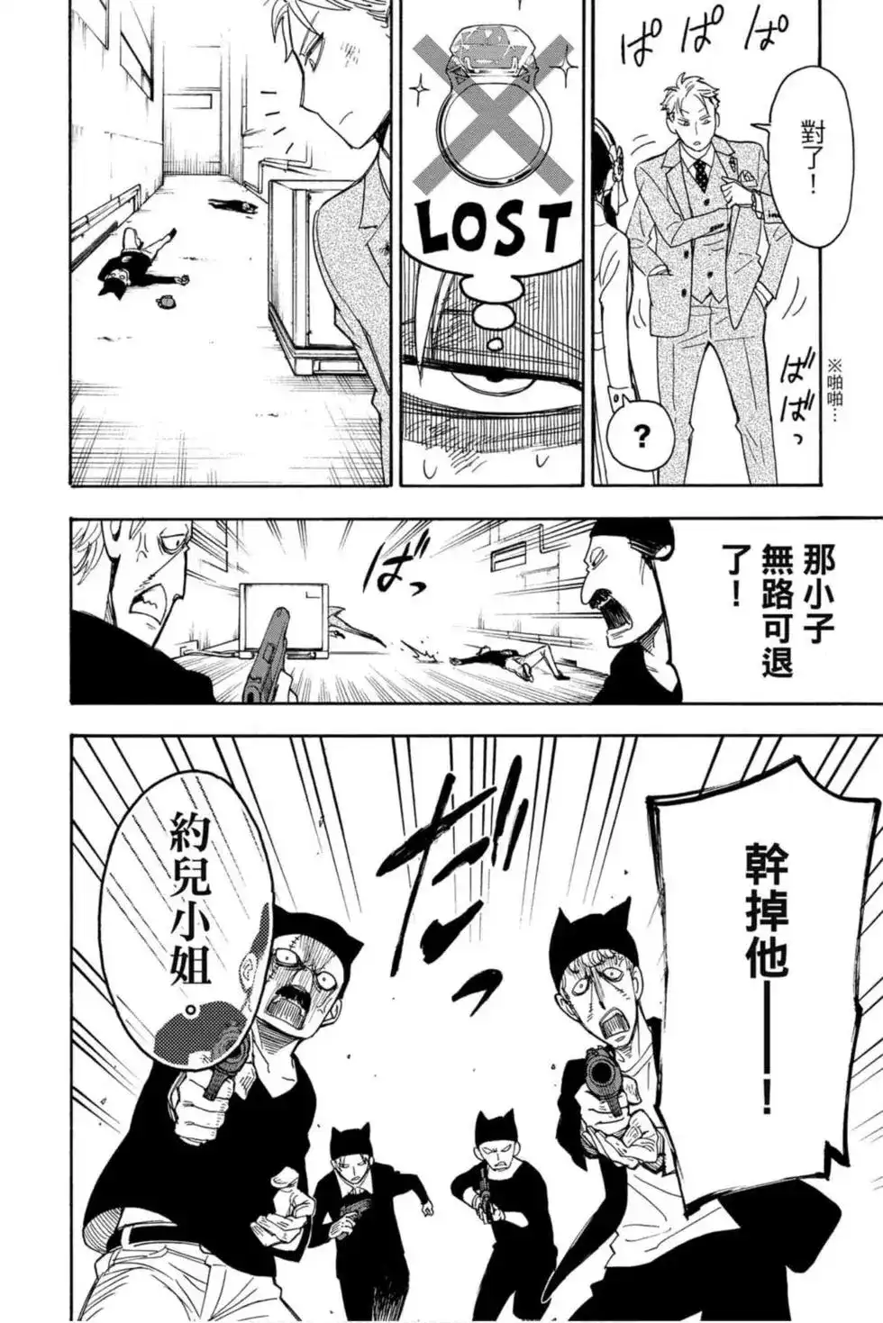 第125页