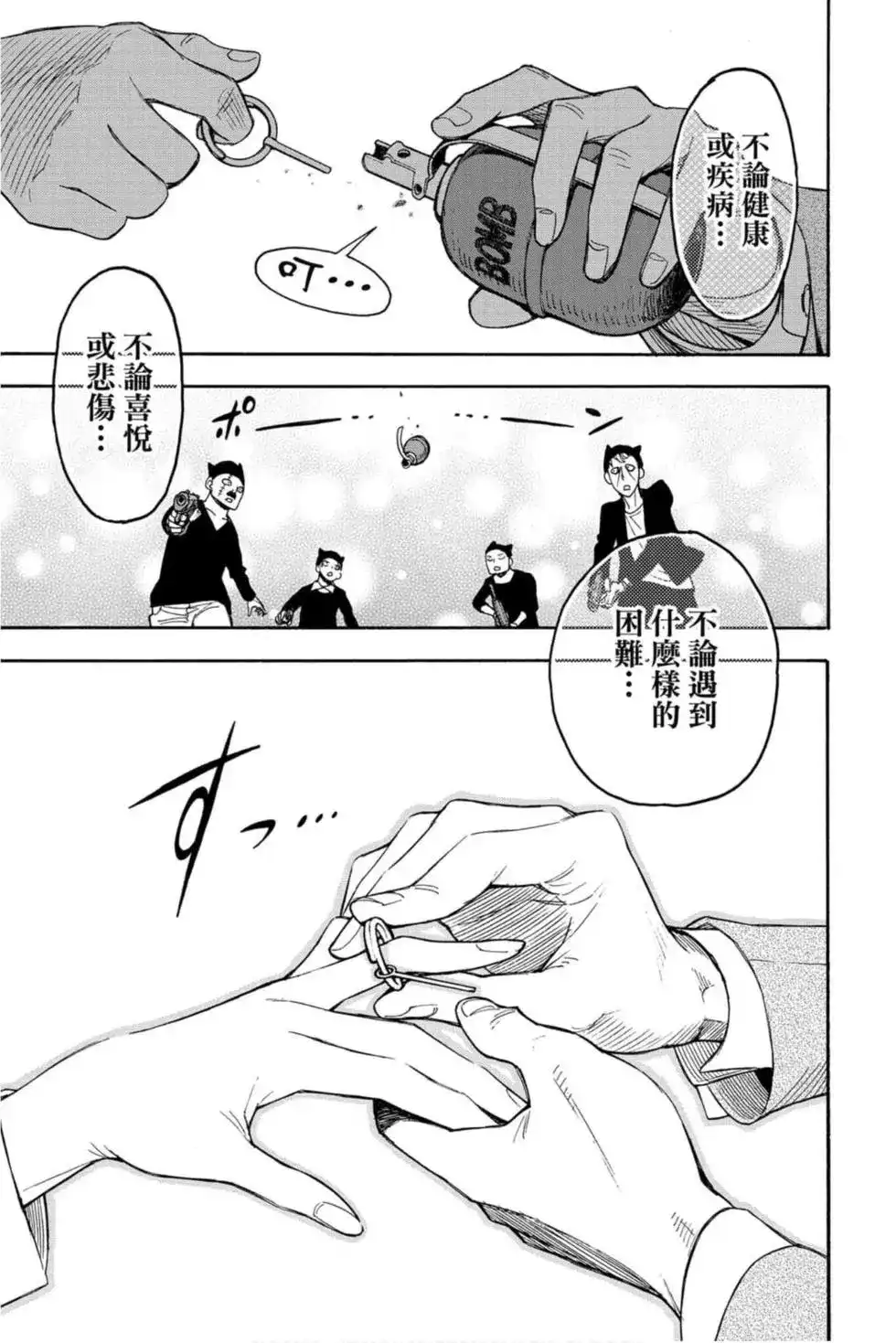 第126页