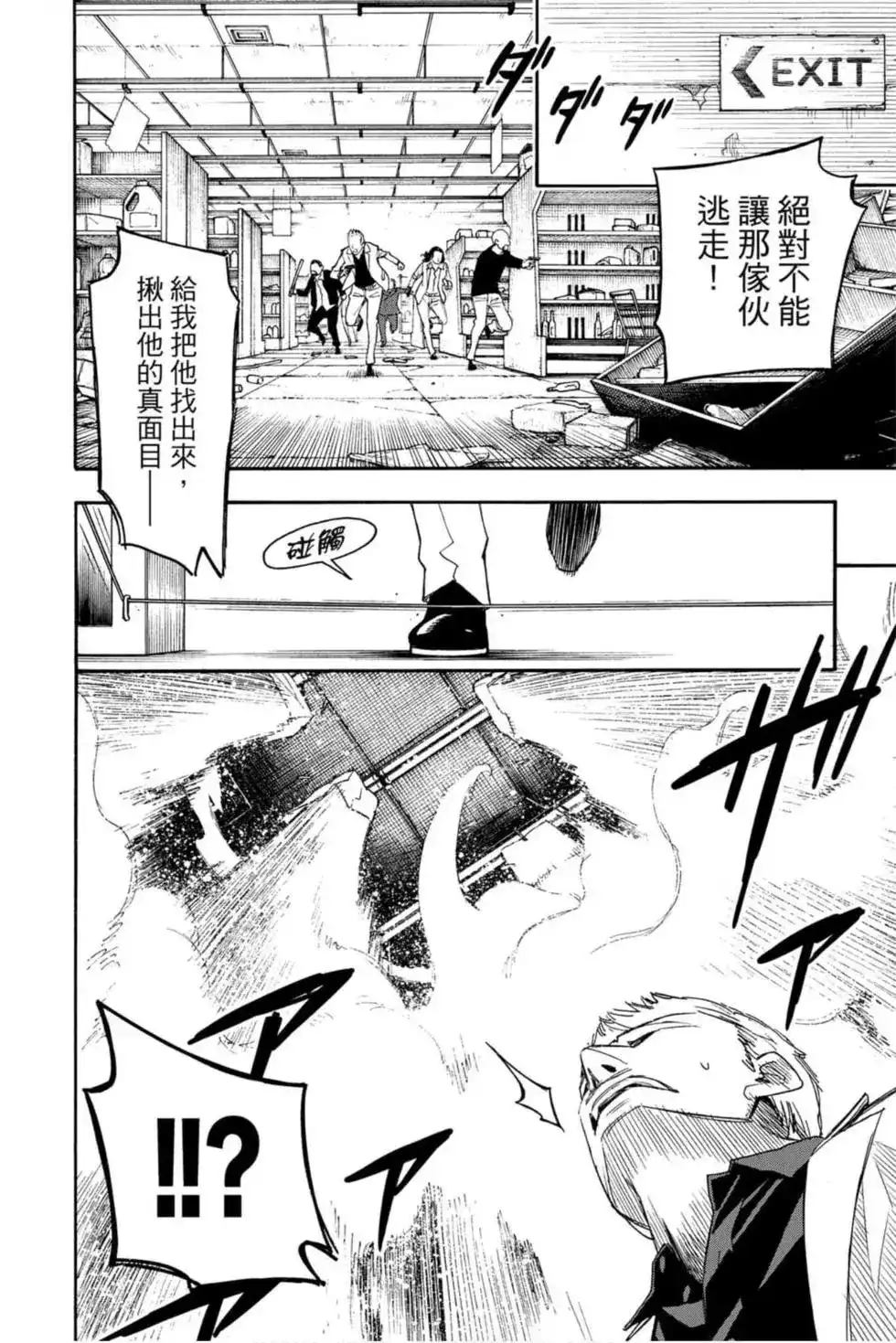 第57页