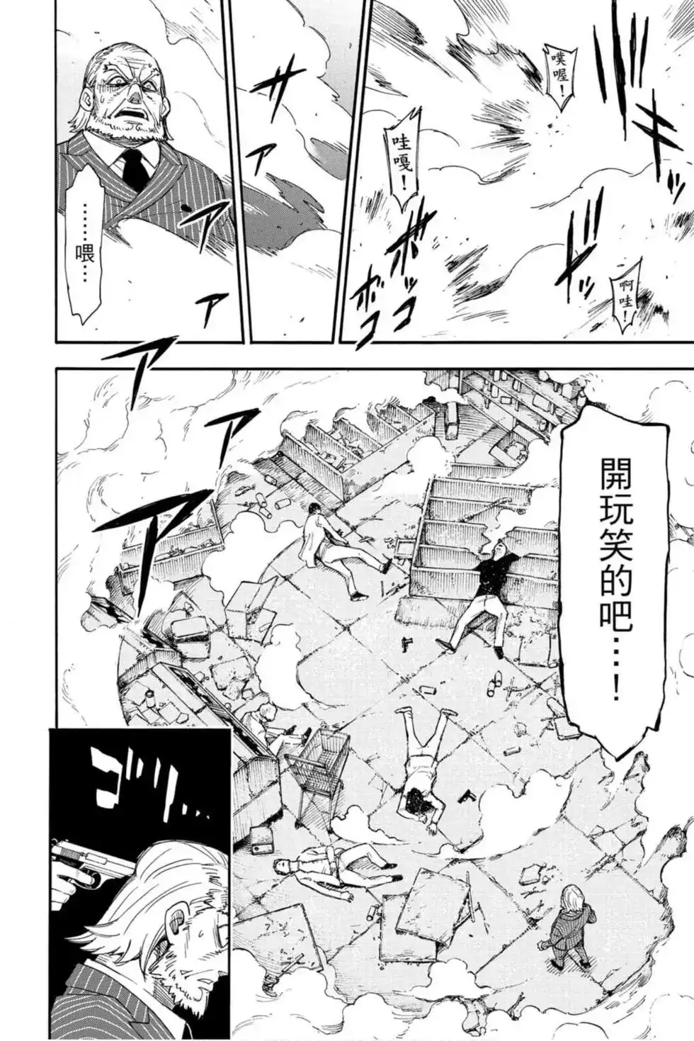 第59页