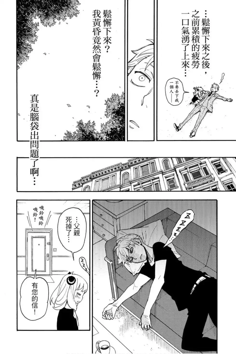 第69页