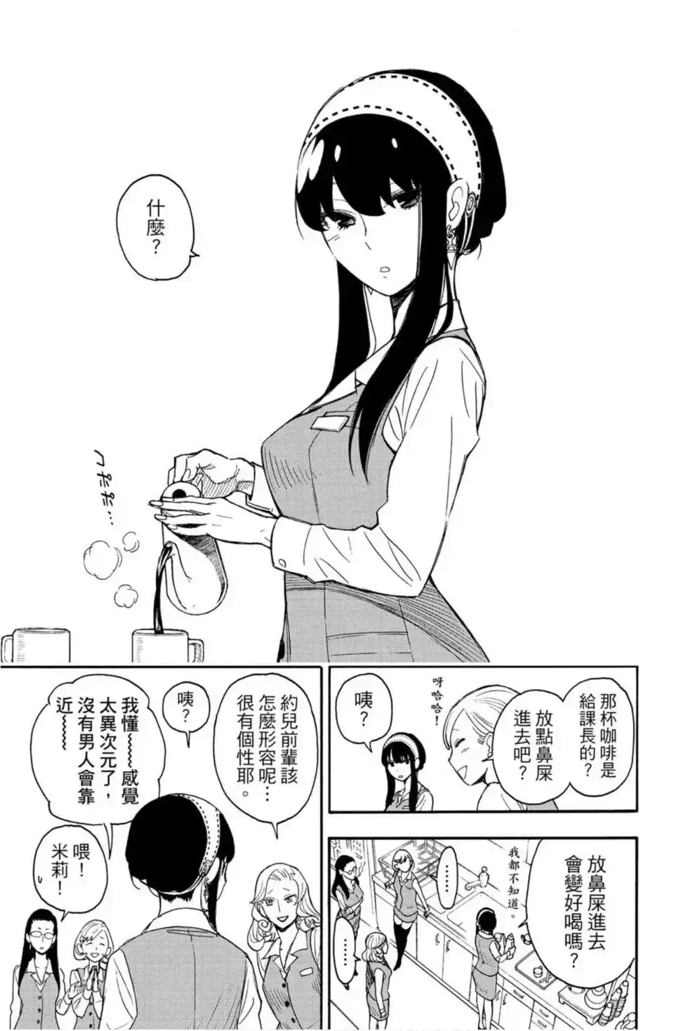 第78页