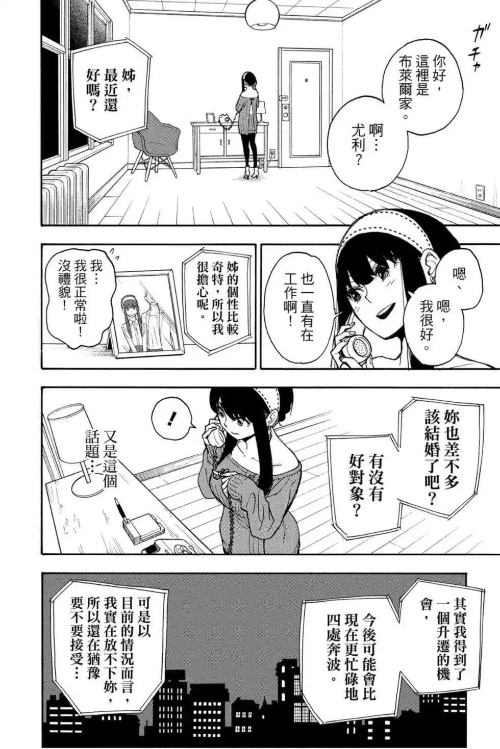 第81页