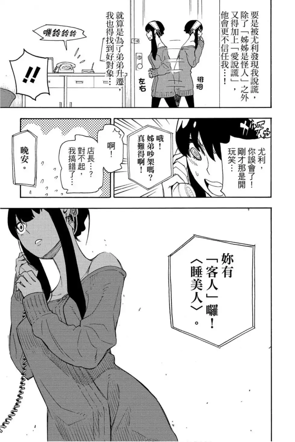 第84页