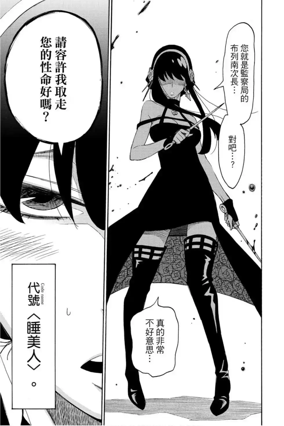 第88页