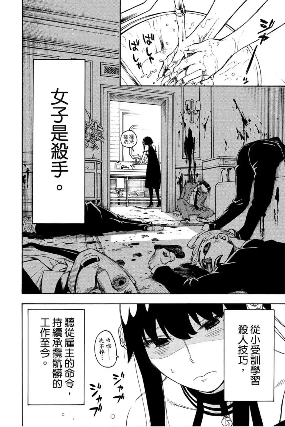 第89页
