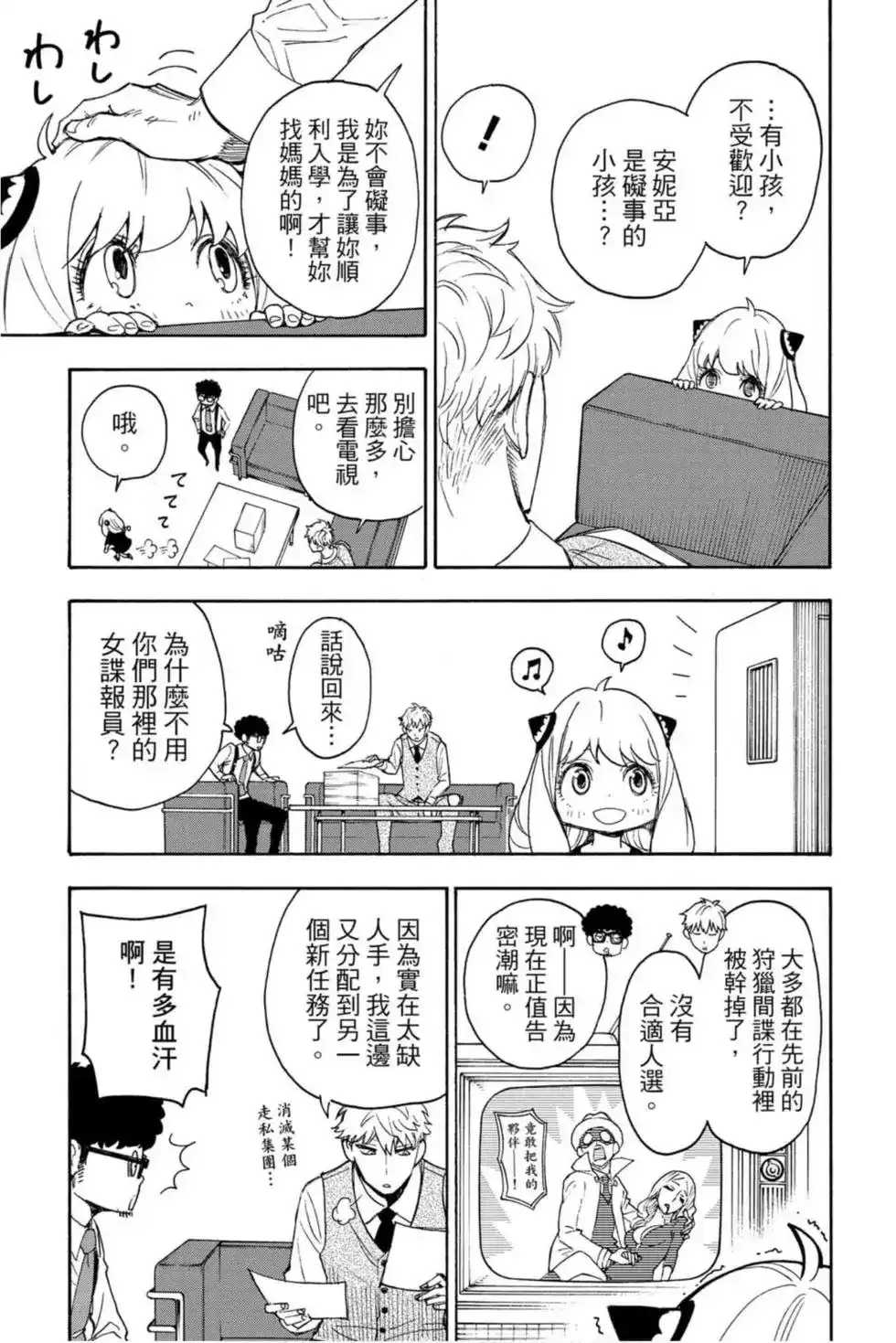 第92页