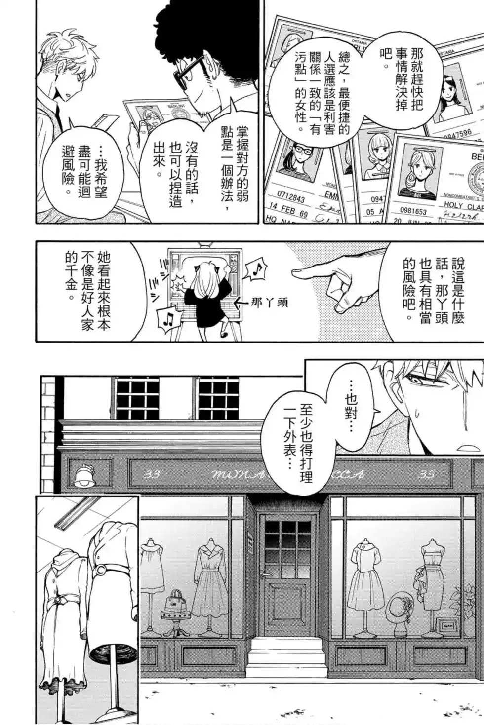 第93页