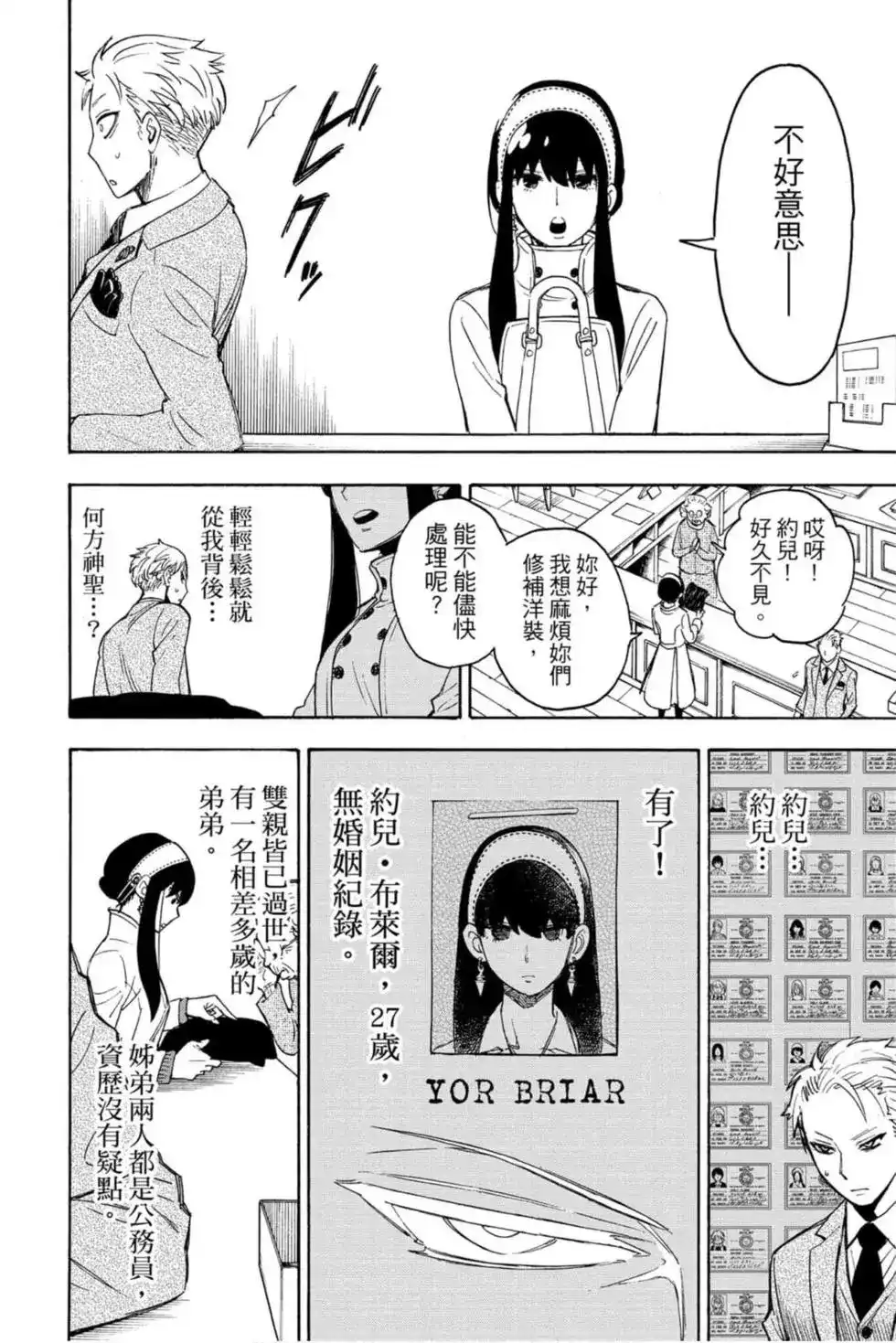 第95页