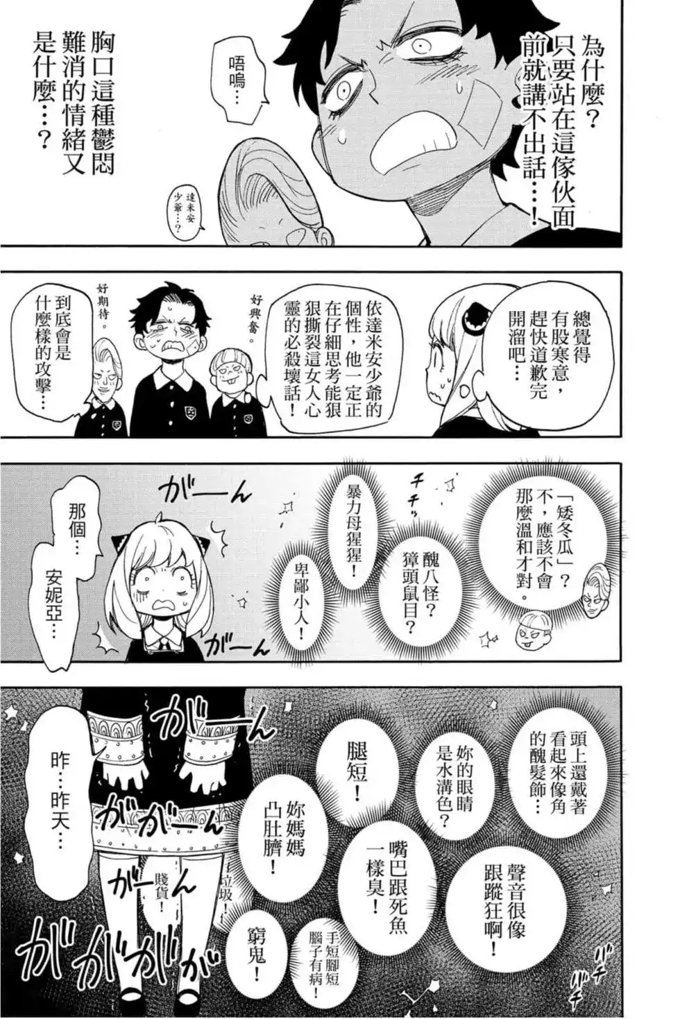 第104页