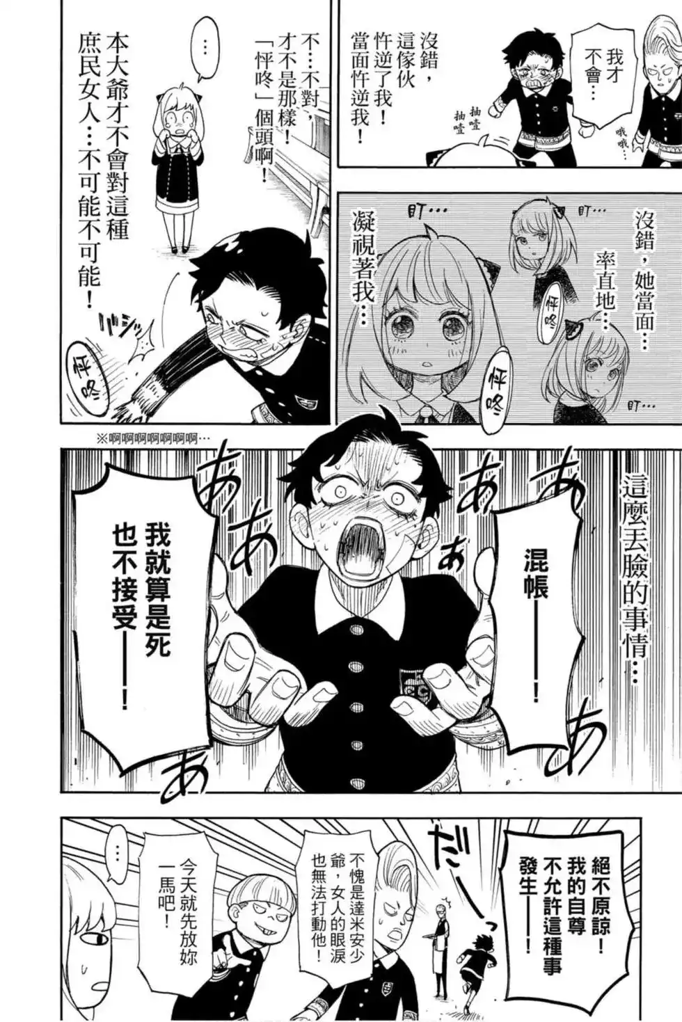 第107页