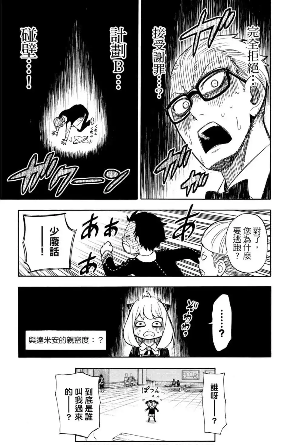 第108页
