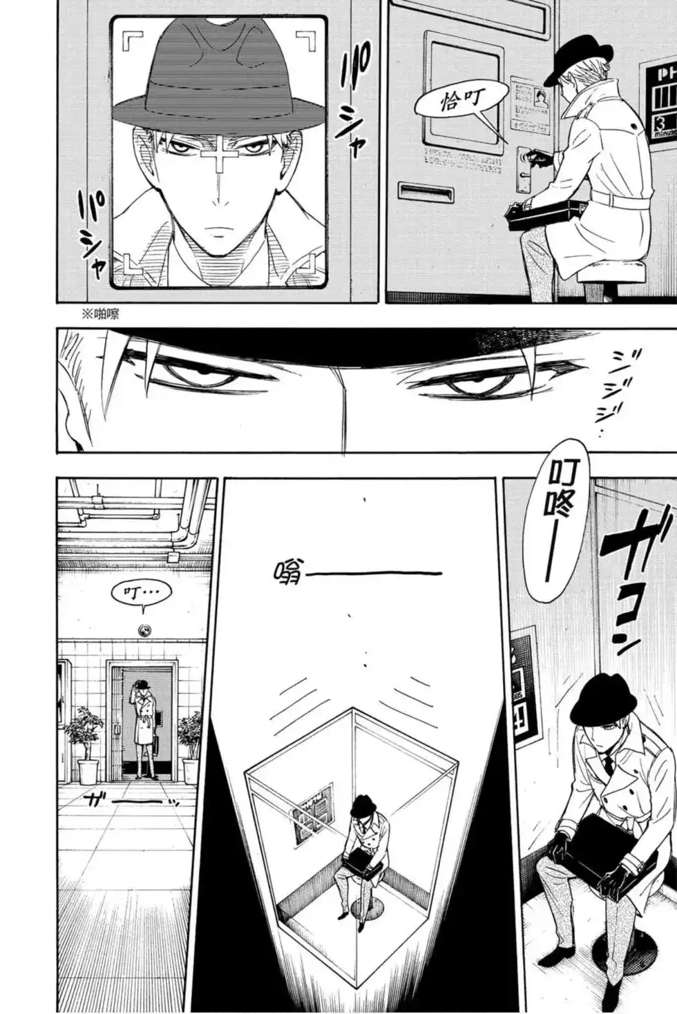 第39页