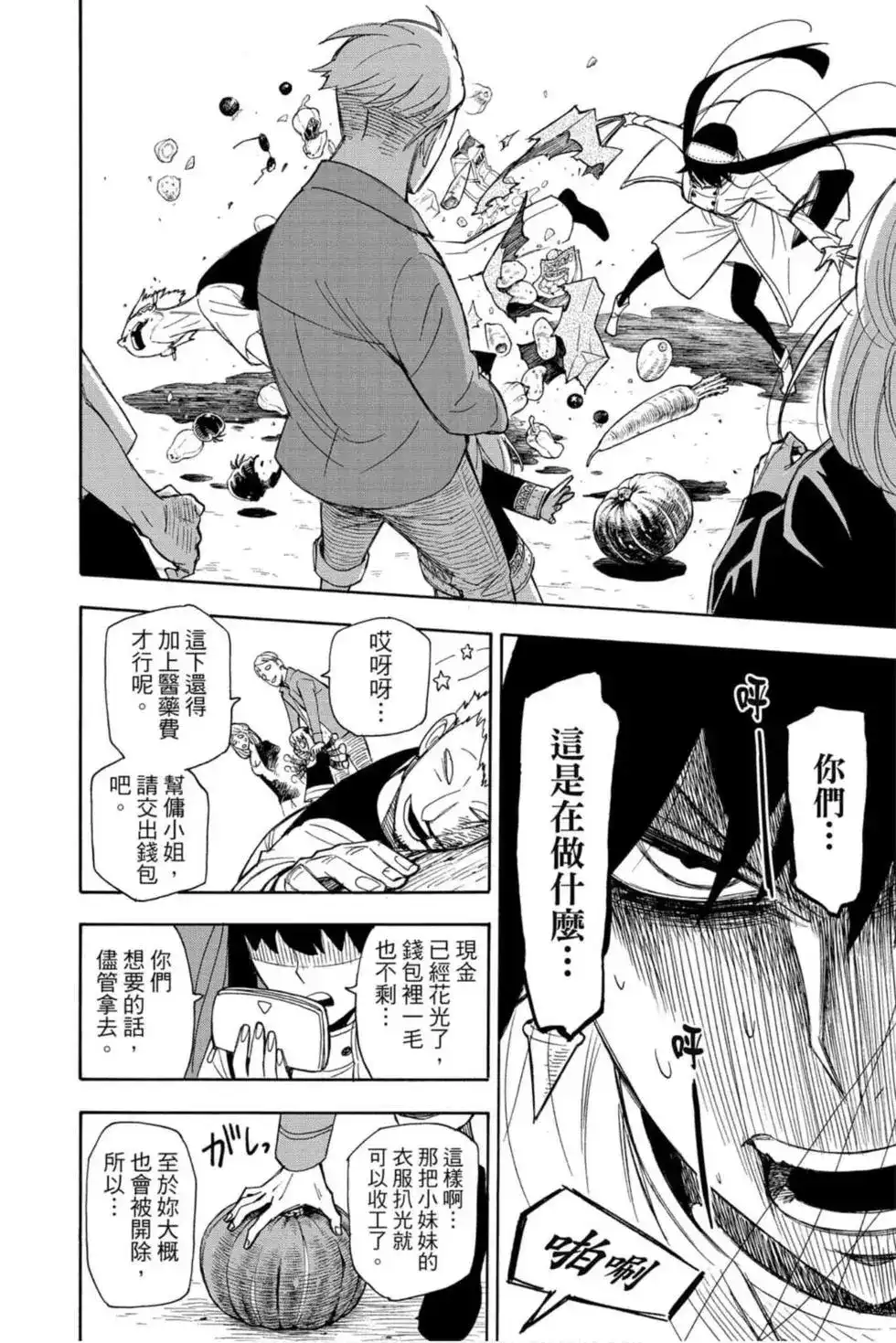 第51页