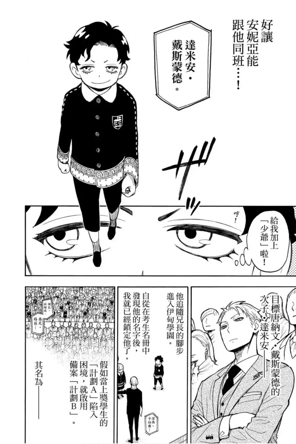 第63页
