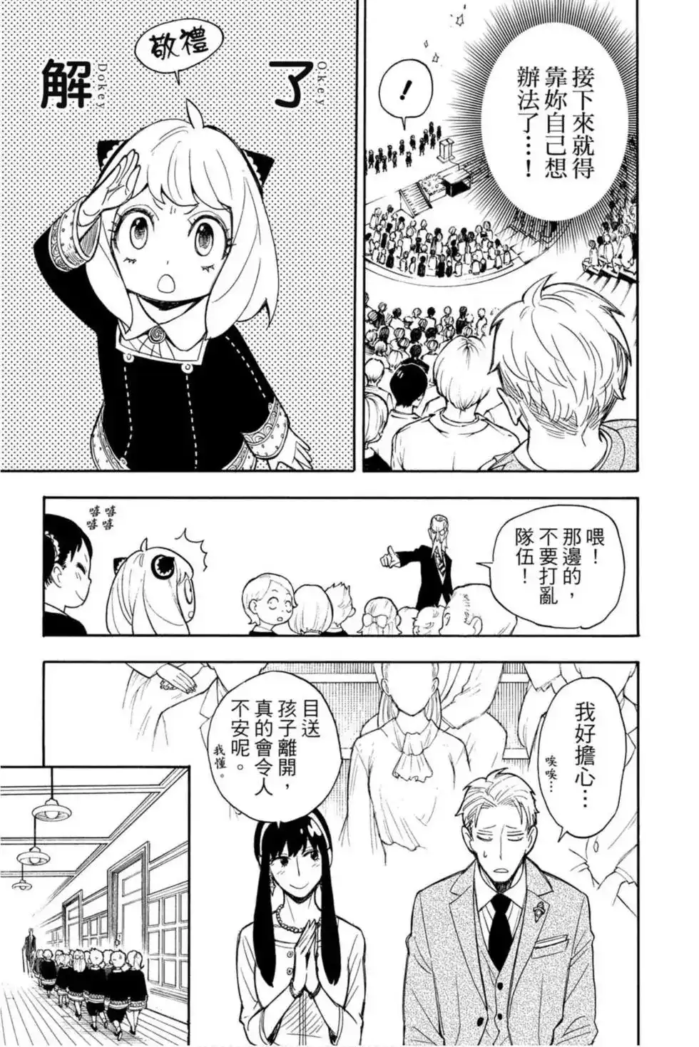 第68页