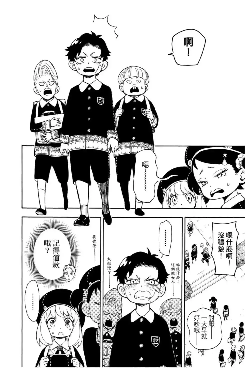 第91页
