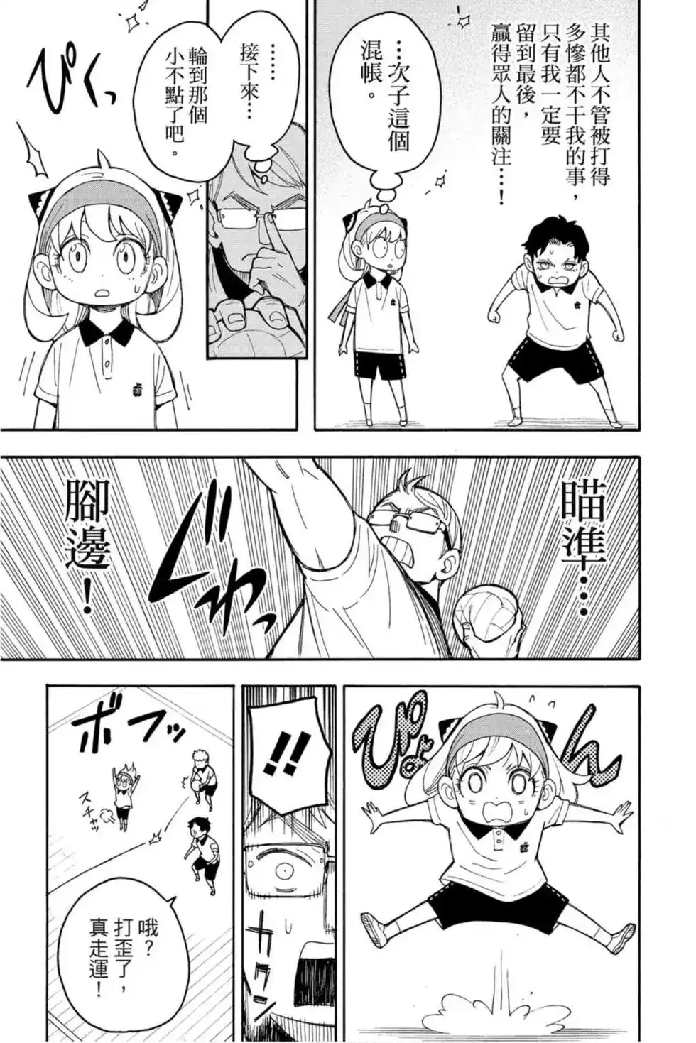 第100页