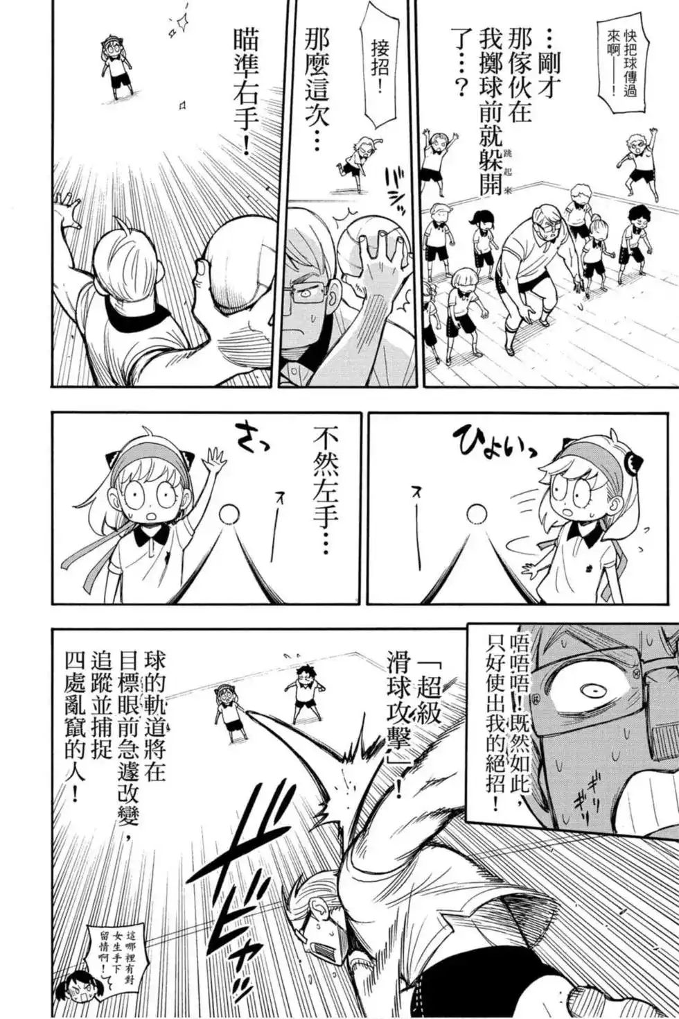 第101页