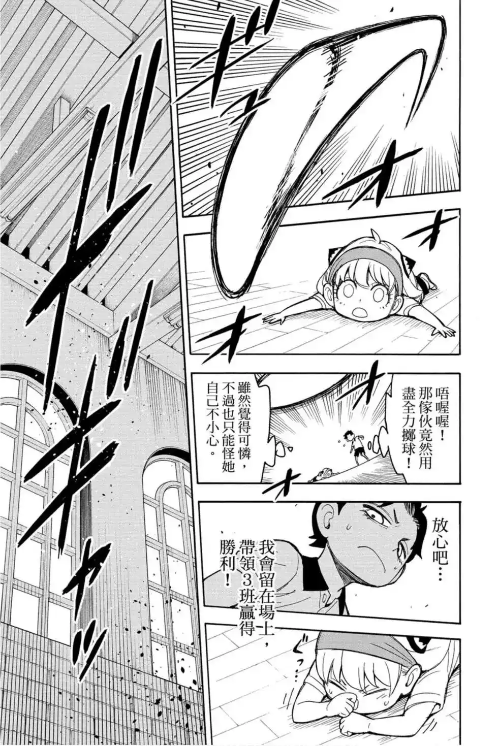 第104页