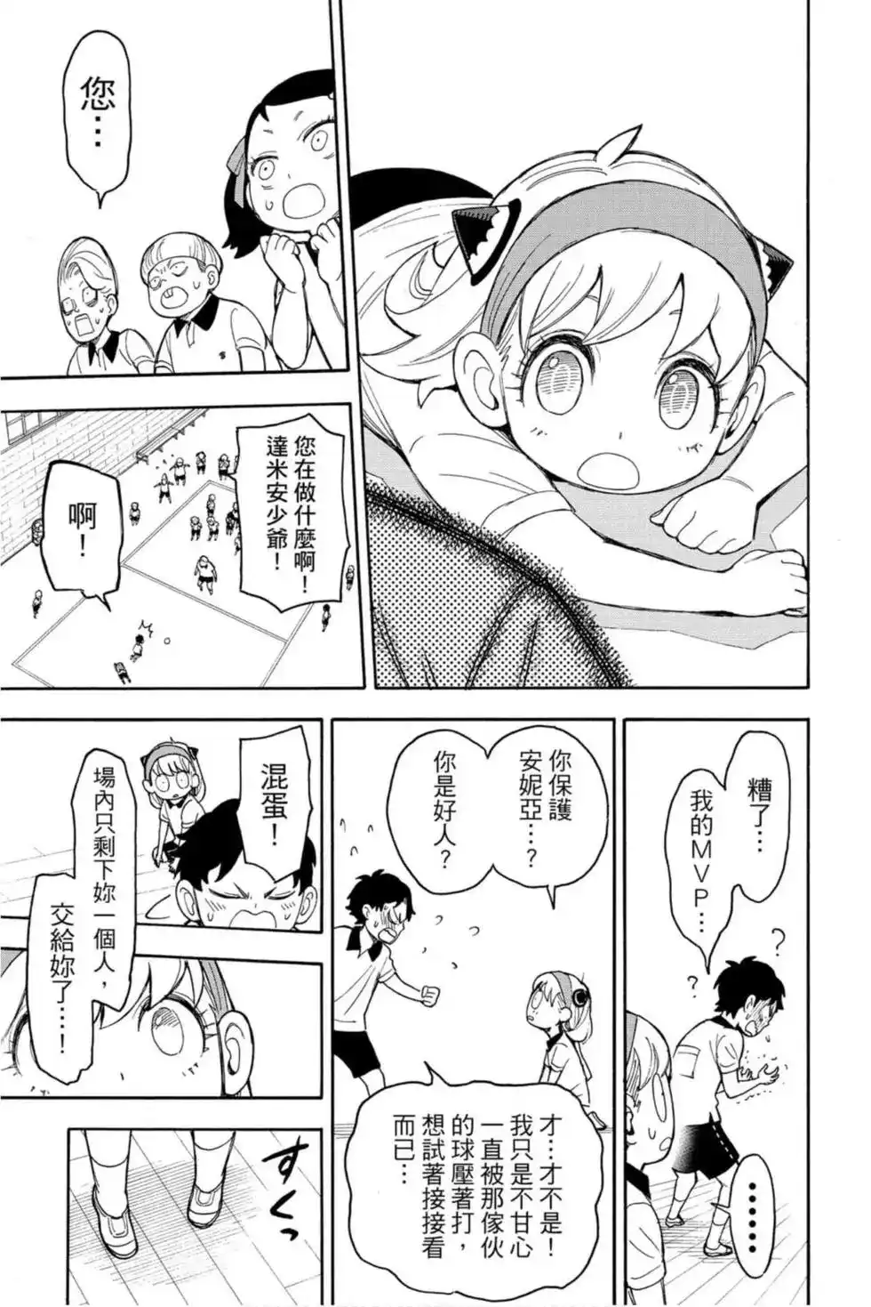 第106页