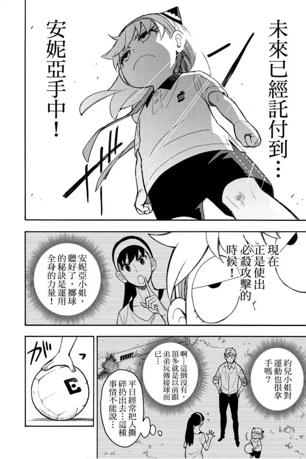 第107页