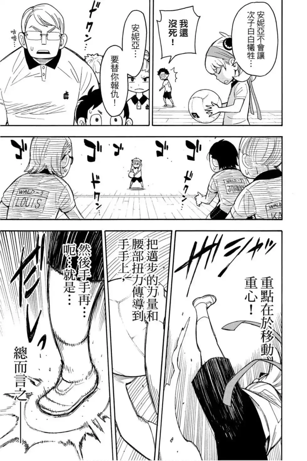 第108页