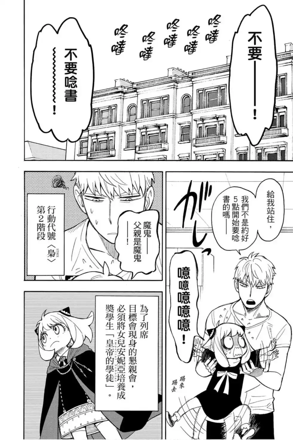 第115页