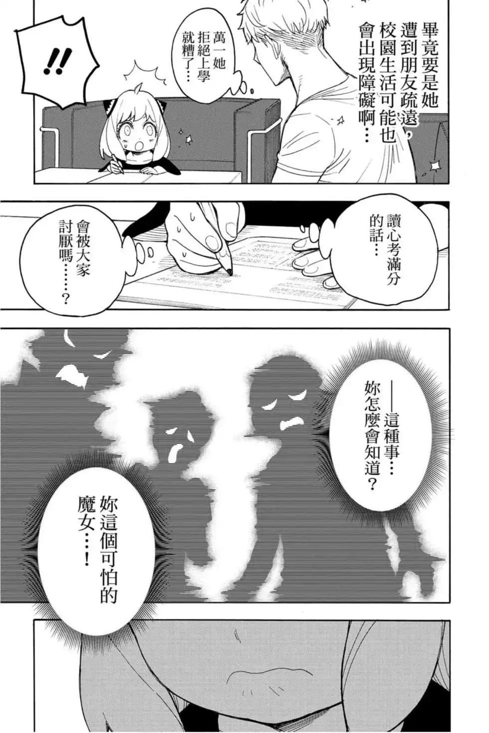 第118页