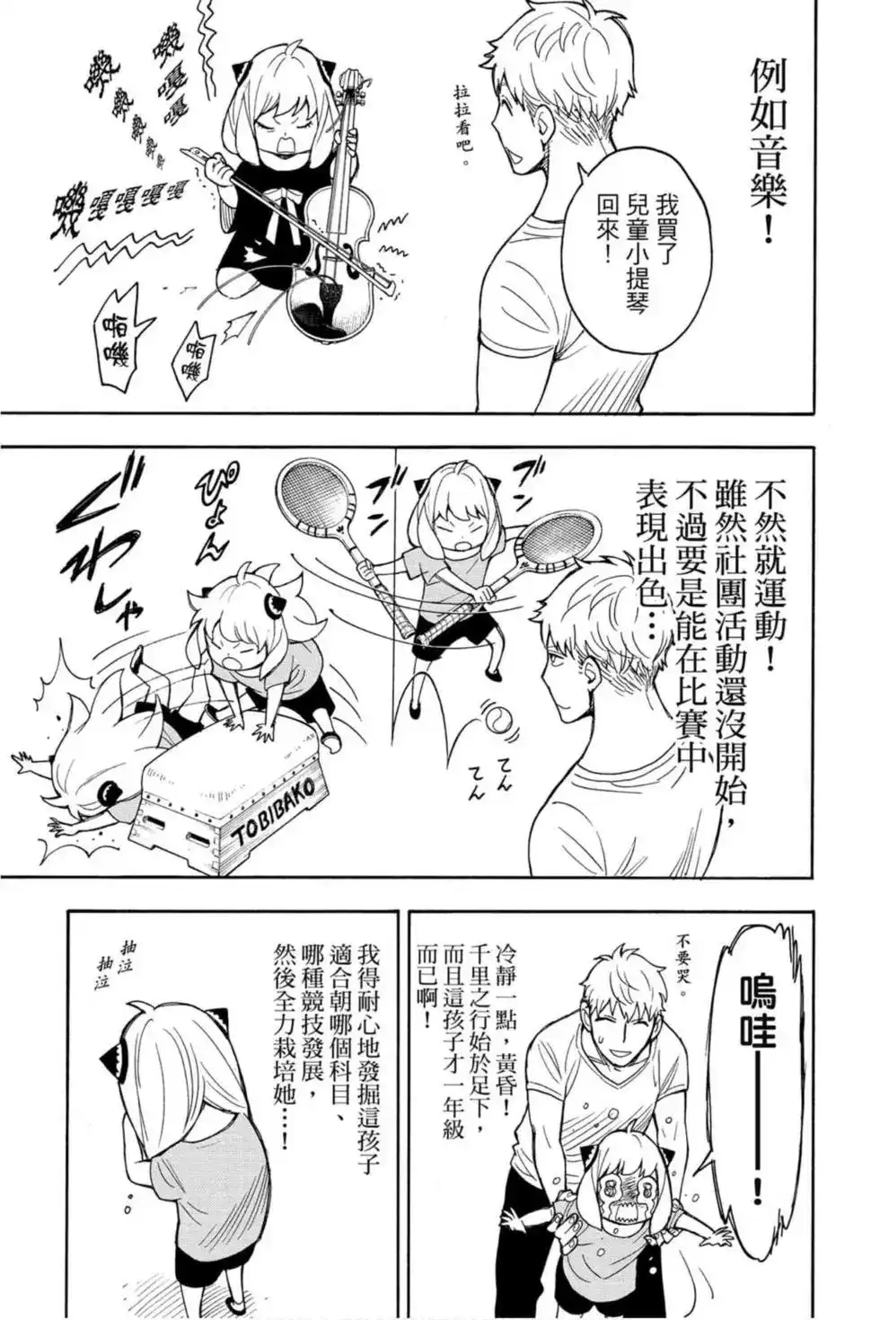第120页