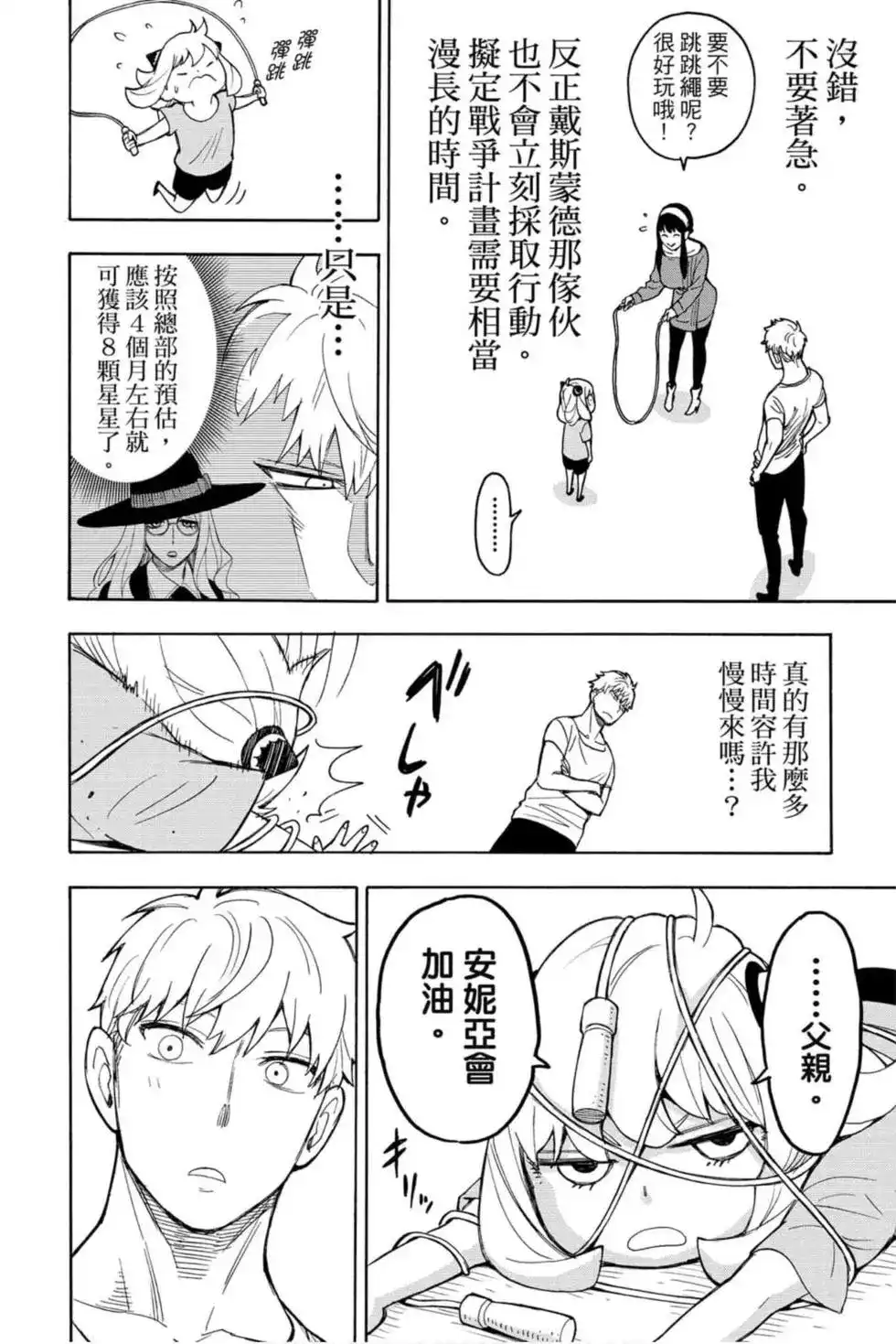 第121页