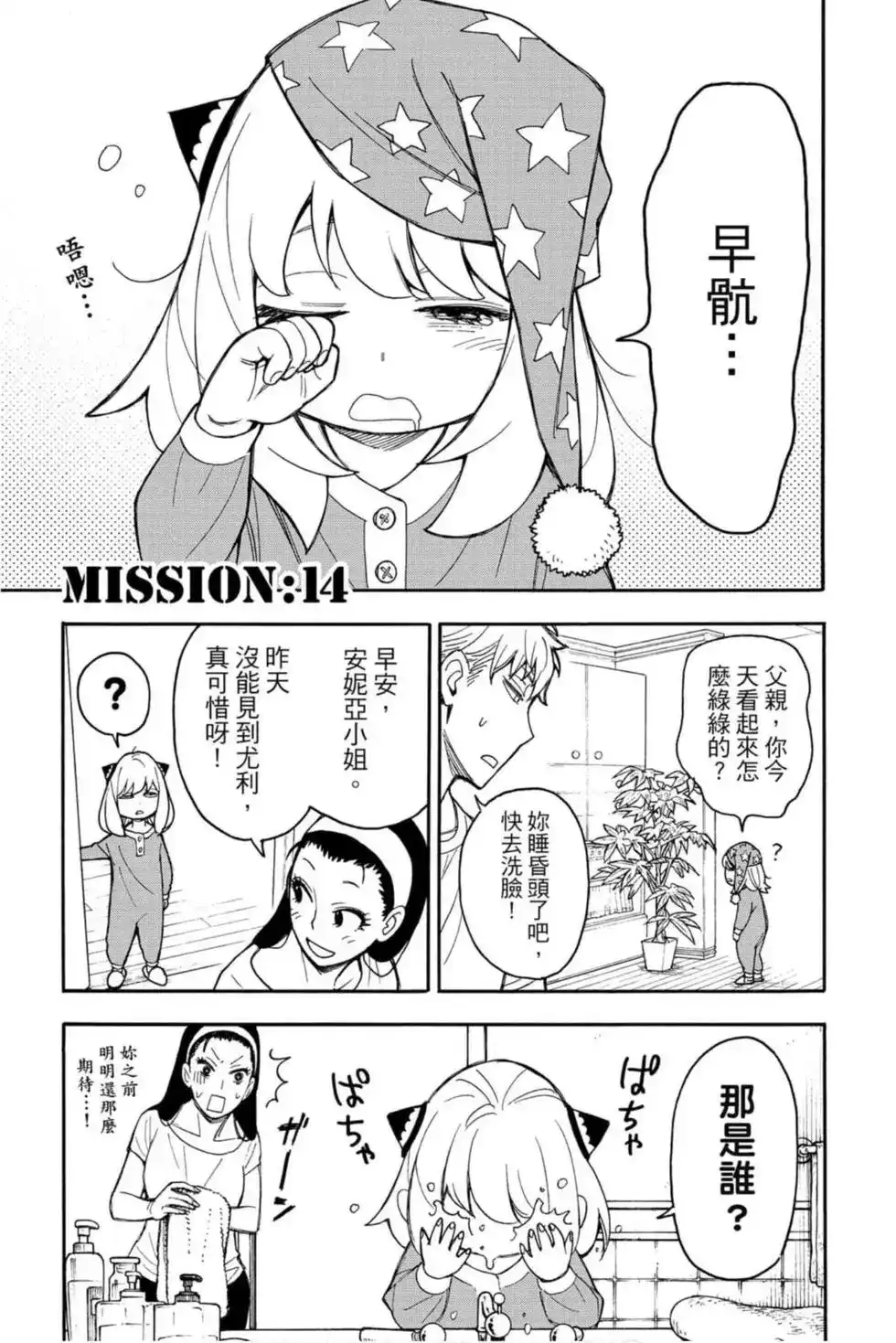 第56页