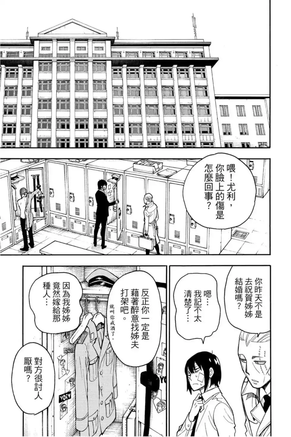 第64页