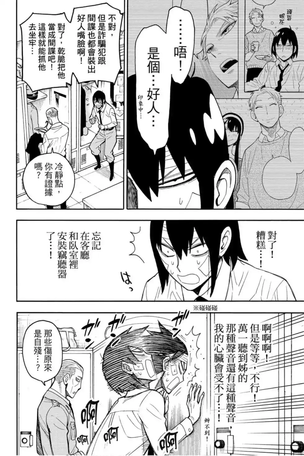 第65页