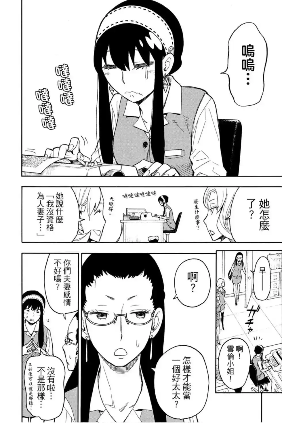 第67页