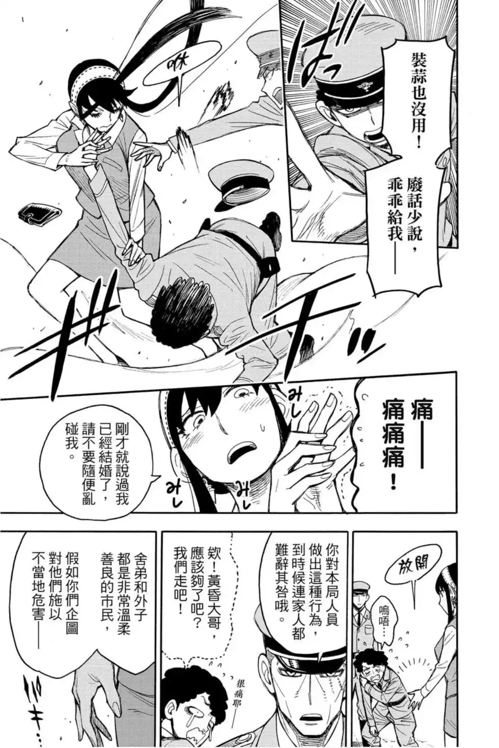 第76页