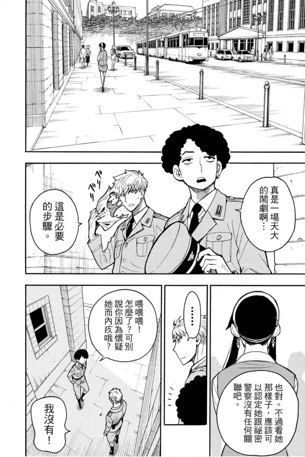 第79页