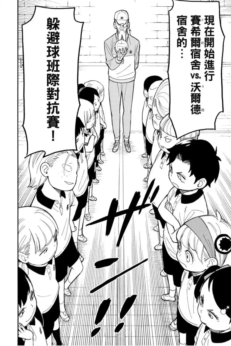 第89页