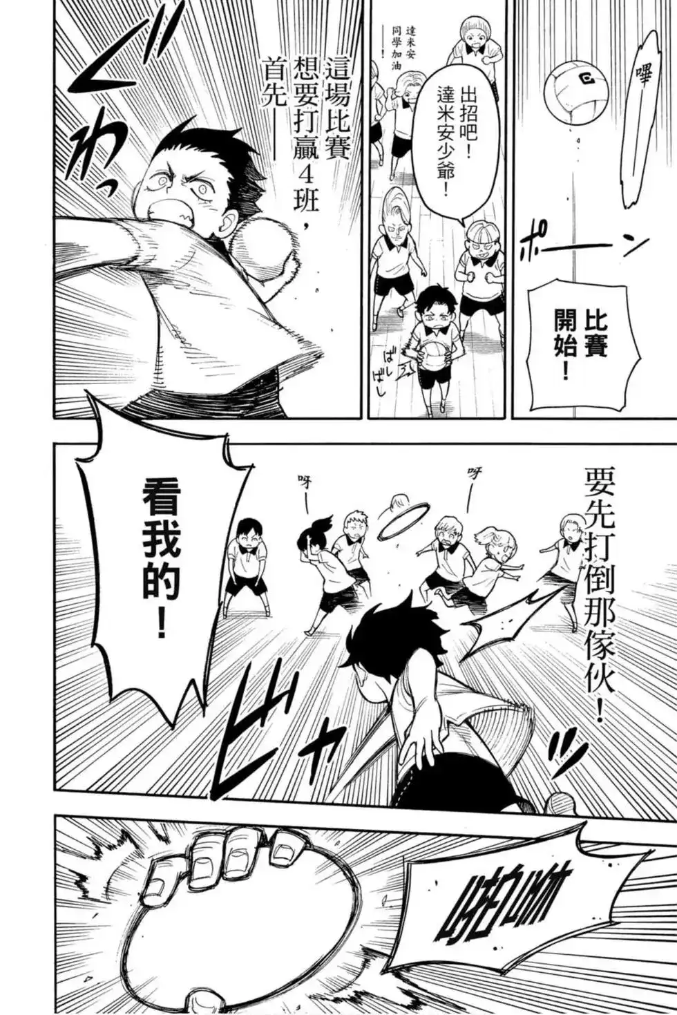 第95页