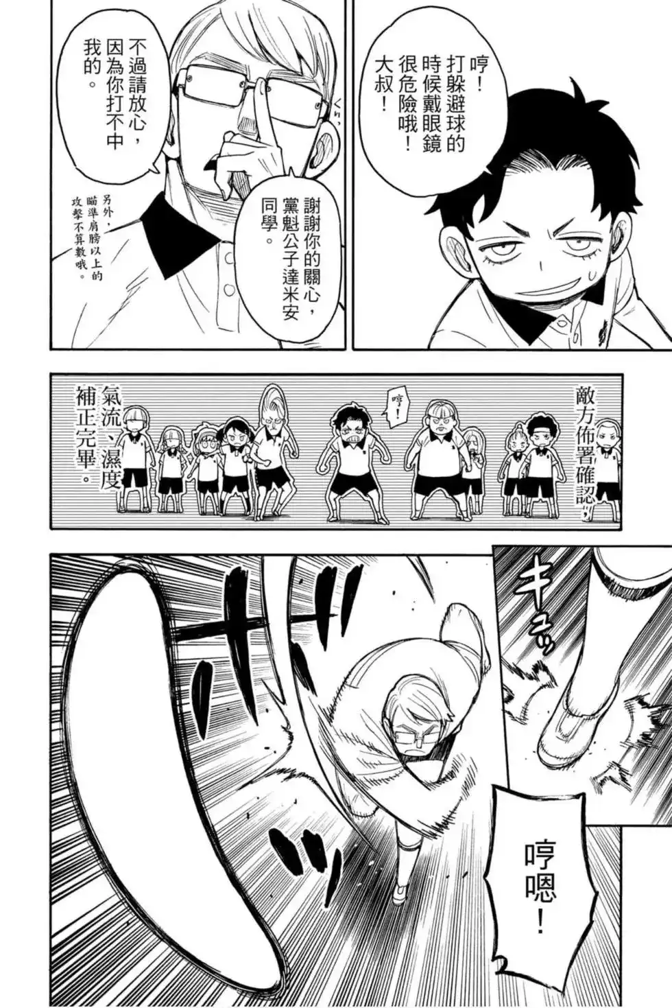 第97页