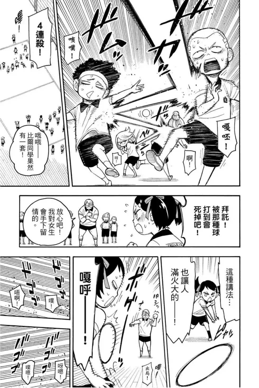 第98页