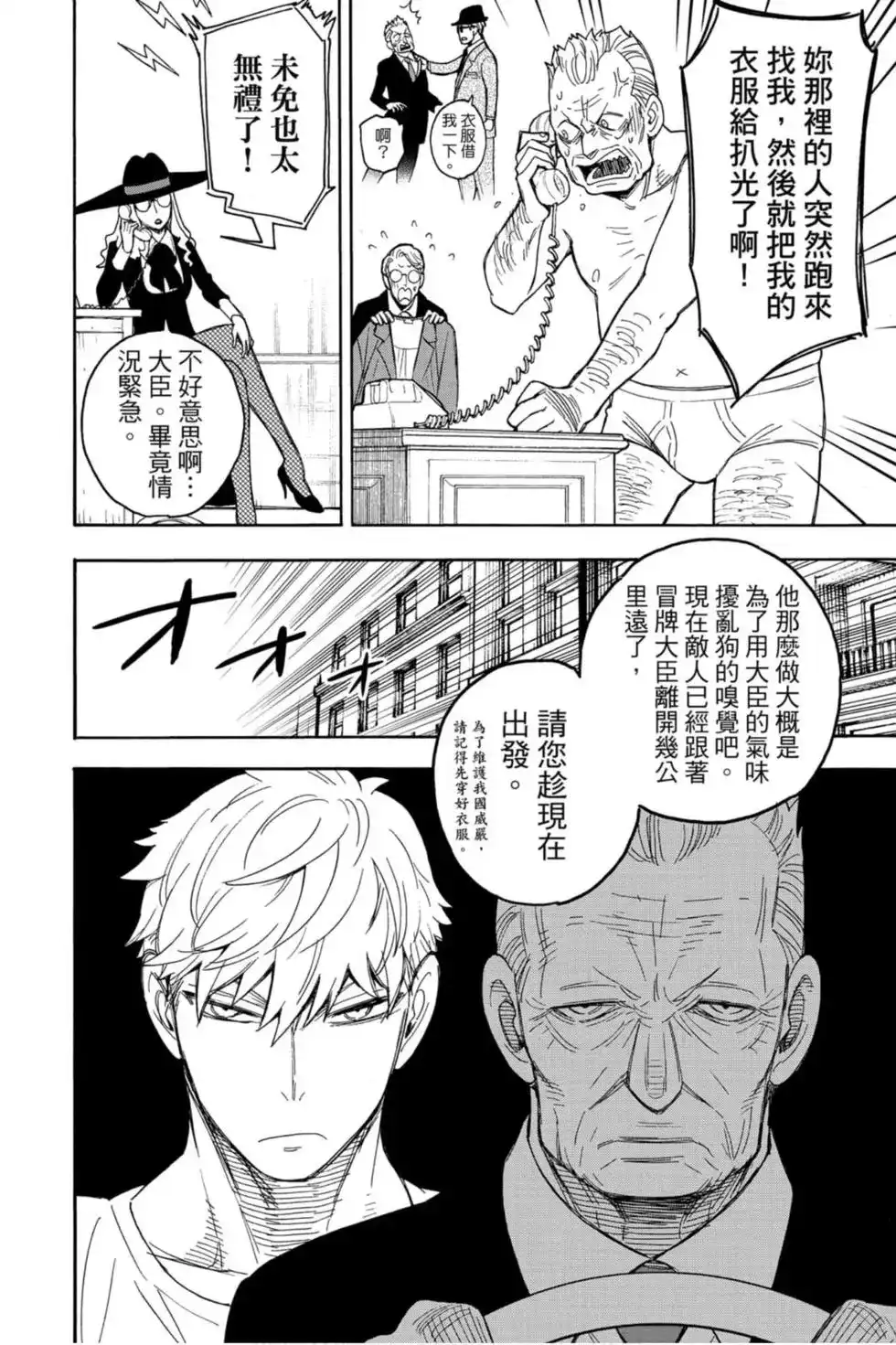 第101页
